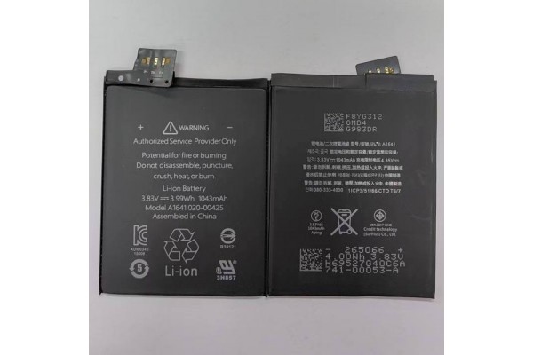 iPod Touch 6th Gen A1574 A2178 Battery