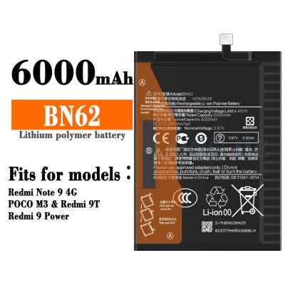 Poco M3 BN62 Battery