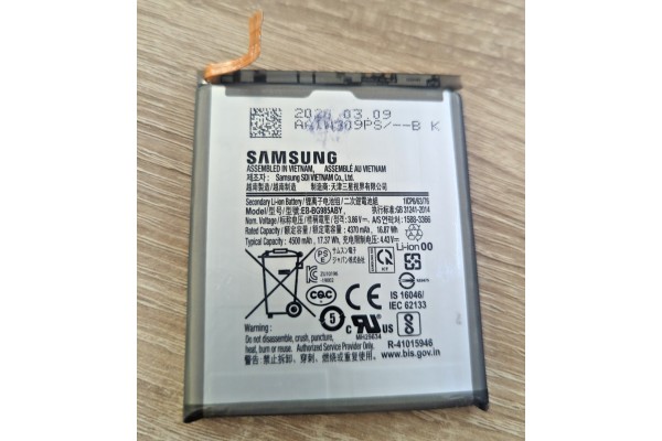 Samsung Galaxy S20 Plus G986B  Battery