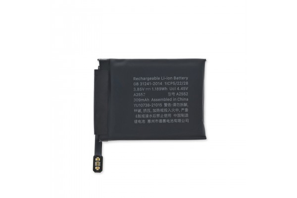 Apple Watch 7 41 / 45mm Battery
