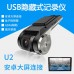 U2 720P Android USB HD Dashcam