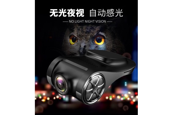 U6 1080P Android USB HD Dashcam U6 1080P Android USB HD Dashcam