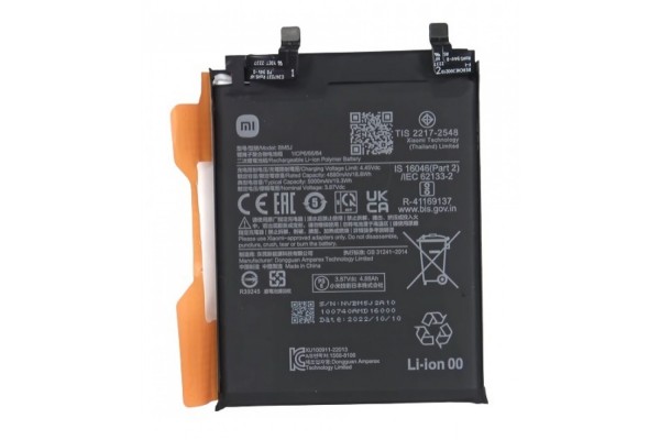 Xiaomi 12T / 12T Pro BM5J  Battery