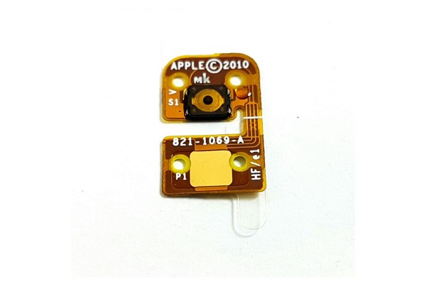 iPod 4 Touch Home Flex