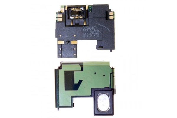 Nokia 6300 Antenna