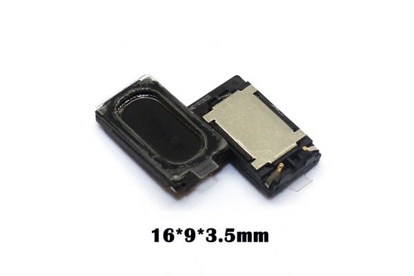 HTC G11 / G12 / G13 / G14 / G15 / G16 / G17 / G18 / G19 Ringer