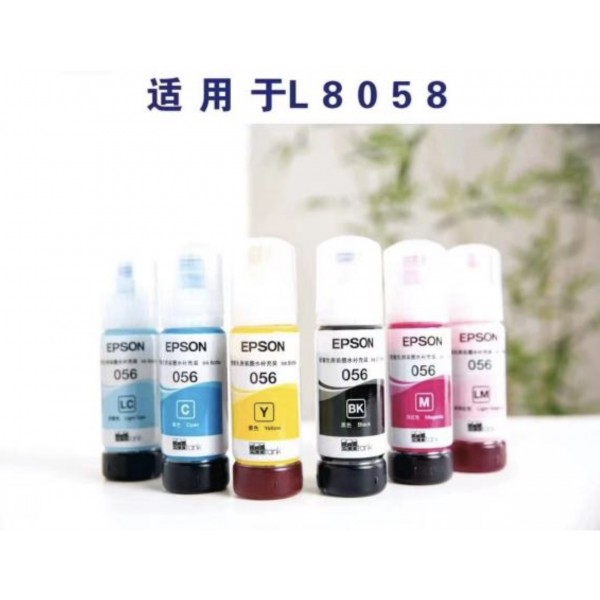 Heat transfer ink